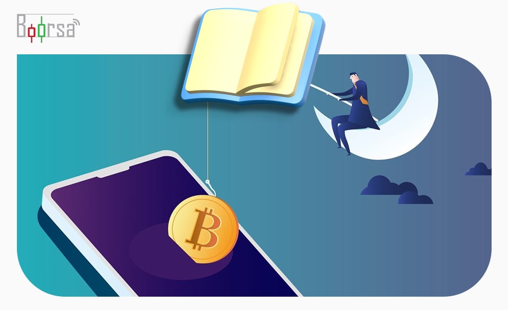 آشنایی بافیشینک و اسکمینگ در بازار ارز دیجیتال