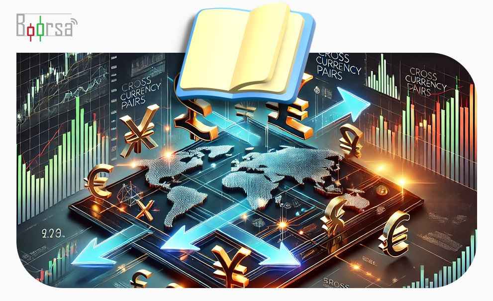 جفت ارز کراس چیست؟ 5 نکته مهم که هر تریدری باید بداند
