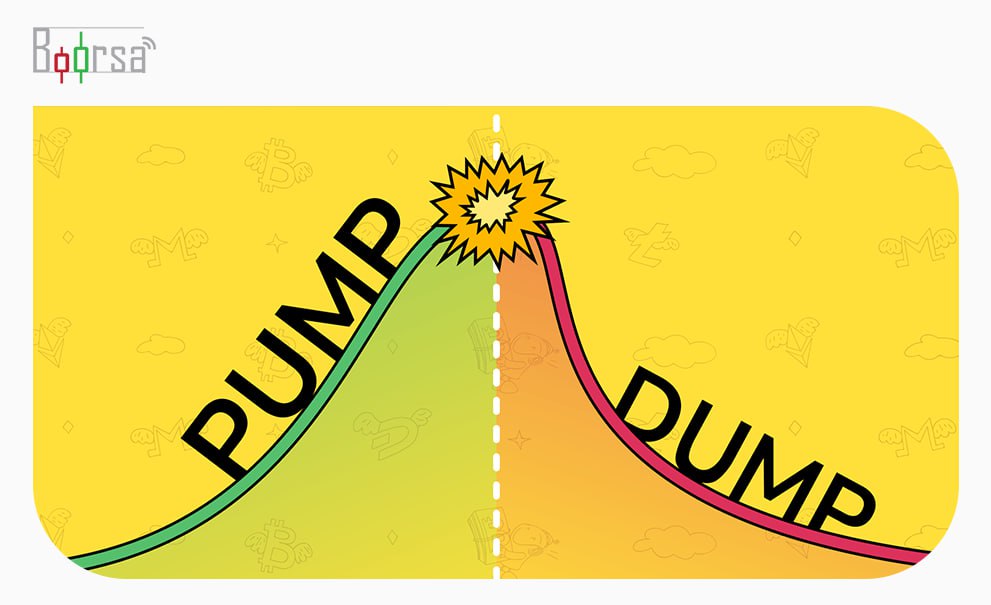 پامپ و دامپ در بازار ارز دیجبتال چیست؟