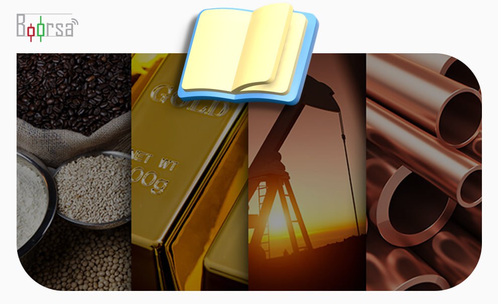 کامودیتی در فارکس یک راهنمای جامع