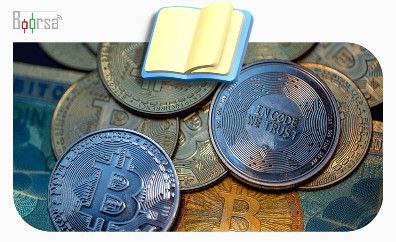 آینده ارز های دیجیتال یک انقلاب یا یک سراب