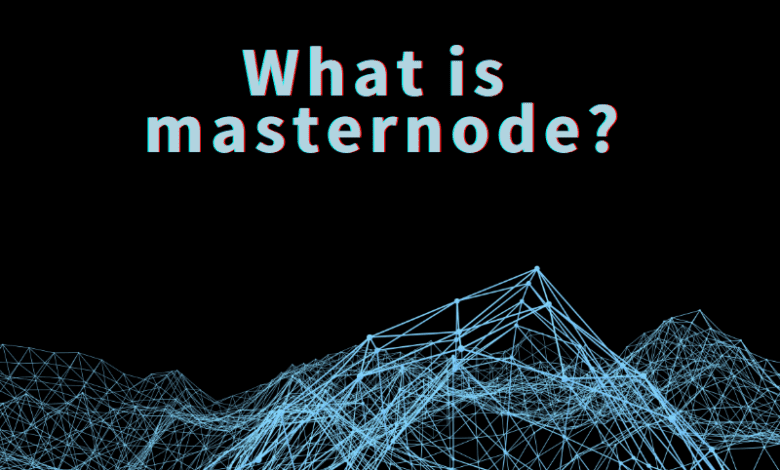 مستر نود چیست؟ آموزش راه اندازی Masternode