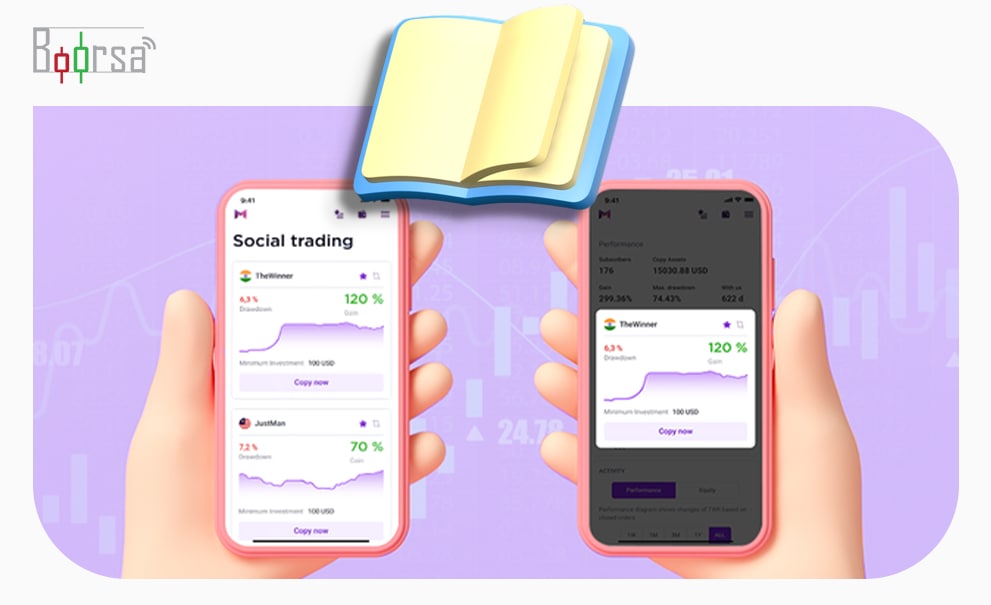 معاملات کپی تریدینگ در فارکس