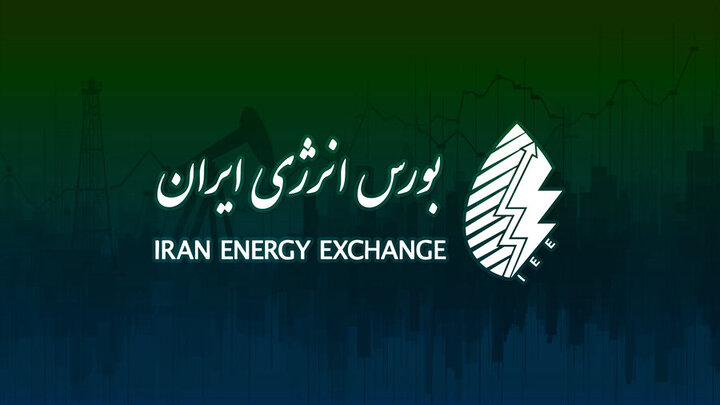 گاز مایع در صدر عرضه‌های صادراتی بورس انرژی