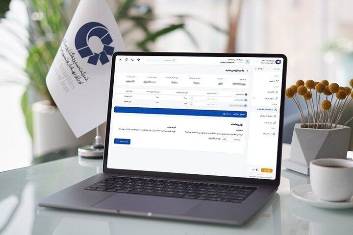 چگونه در بورس گواهی تمکن مالی بگیریم؟