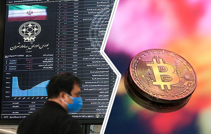 آخرین جزئیات از عرضه صندوق‌ های رمز ارز در بورس