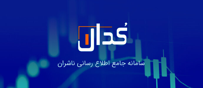 نرخ جدید محصولات «ایران خودرو» اعلام شد