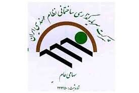 ثنظام سهامداران را به مجمع فراخواند