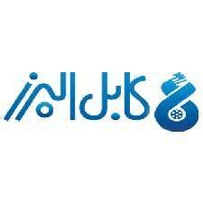 توقف نماد معاملاتی بالبر به علت ظن دستکاری بازار