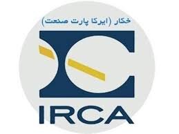 مجوز افزایش سرمایه ۴۰ درصدی خکار صادر شد