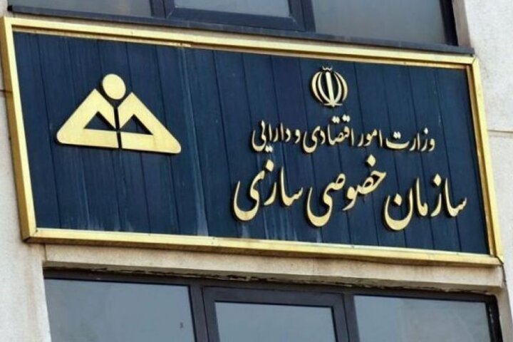 خصوصی‌سازی؛ واگذاری‌های انحصارگرایانه!
