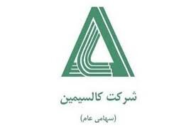 فاسمین بر مدار صعود