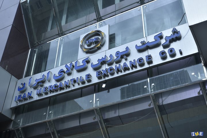 عرضه ۷۱۴ هزار تن محصول در بورس کالا