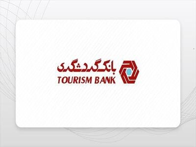 جهش خیره‌کننده سود خالص ۱۱۲۷ درصدی وگردش