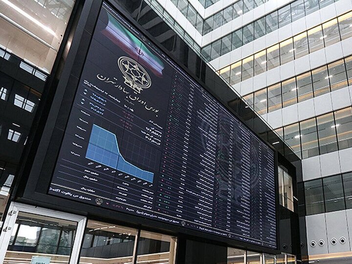 سه شنبه نوسانی بورس/شاخص به زیر ۴.۵ میلیون واحد بازگشت