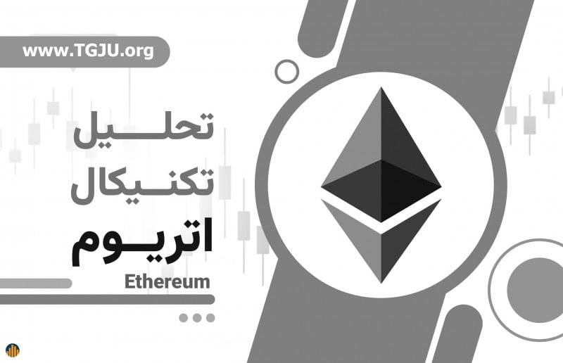 اتریوم بین تثبیت کوتاه‌مدت و رشد تاریخی