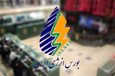 اکستراکت و سی‌اس‌او پیشتاز عرضه‌های بورس انرژی