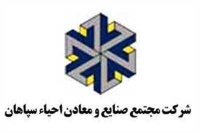 اظهارنظر حسابرس و بازرس قانونی درباره افزایش سرمایه واحیا