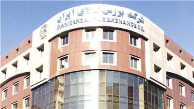 عرضه گسترده انواع محصول در تالارهای بورس کالا