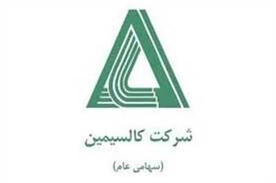 فاسمین بر مدار صعود