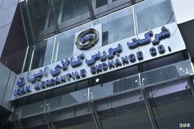 عرضه ۷۱۴ هزار تن محصول در بورس کالا