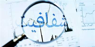 ارسال ۳۶۳۸ تذکر سیستمی برای ارتقای شفافیت در بازار سرمایه