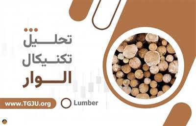 تقاضای مسکن و کمبود موجودی؛ محرک اصلی قیمت چوب