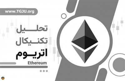 اتریوم بین تثبیت کوتاه‌مدت و رشد تاریخی