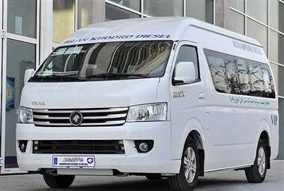 معامله ۳۰ دستگاه ون فوتون وانا در بورس کالا