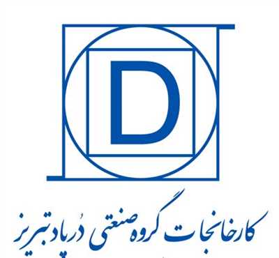 تندباد هزینه‌های مالی بر سود درپاد