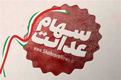 طلسم ۱۸۰۰ روزه «استانی‌ها» شکسته می‌شود